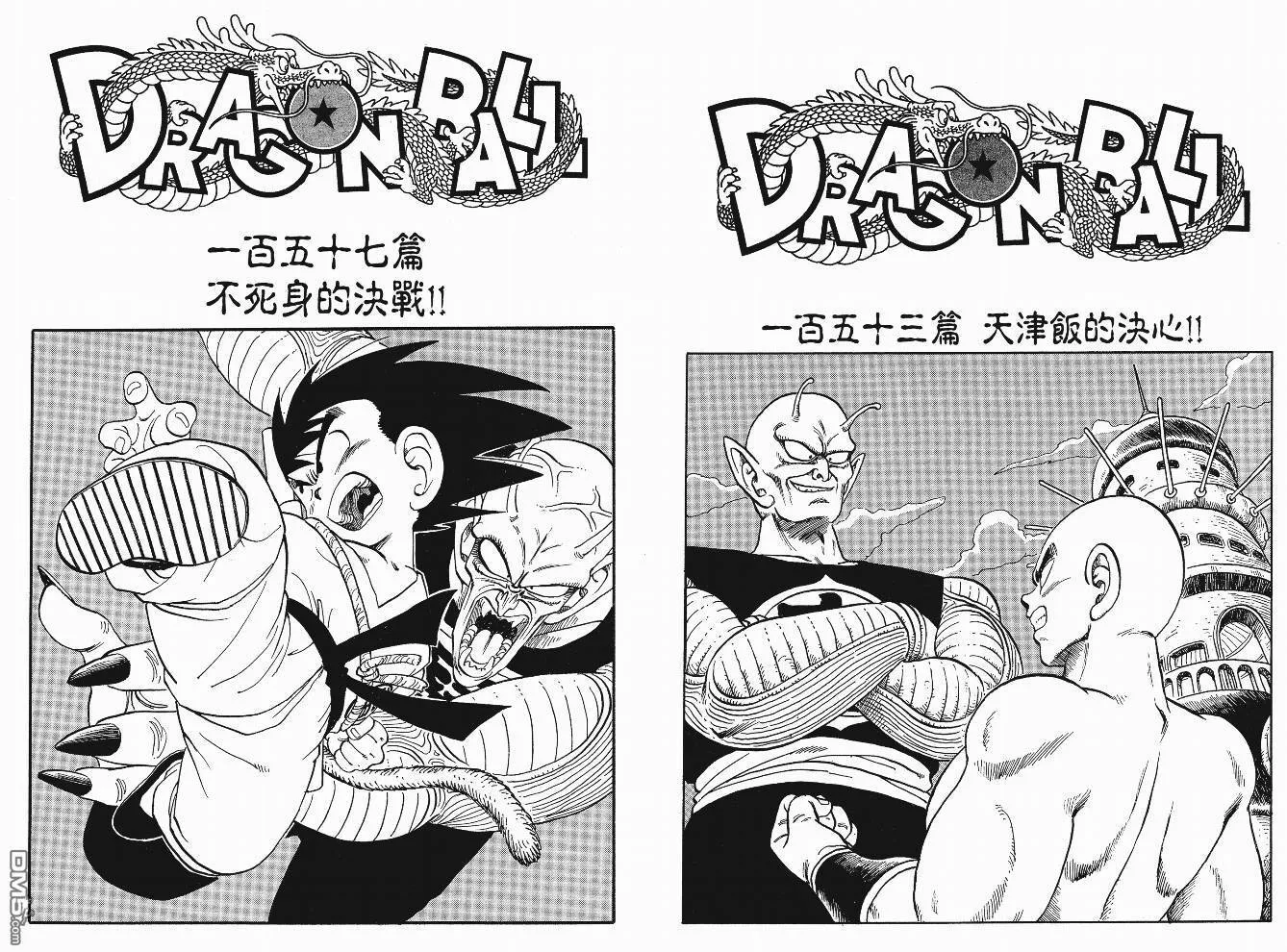 第11卷 第115页
