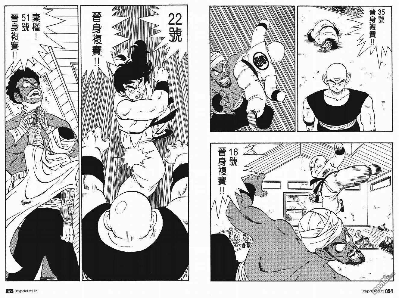 第12卷 第28页