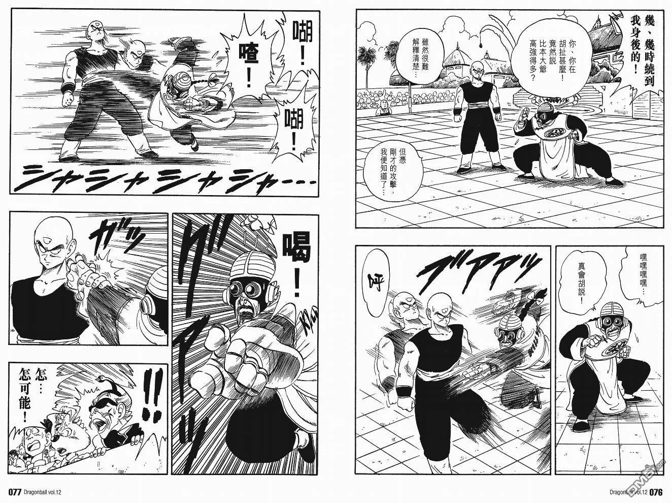 第12卷 第39页
