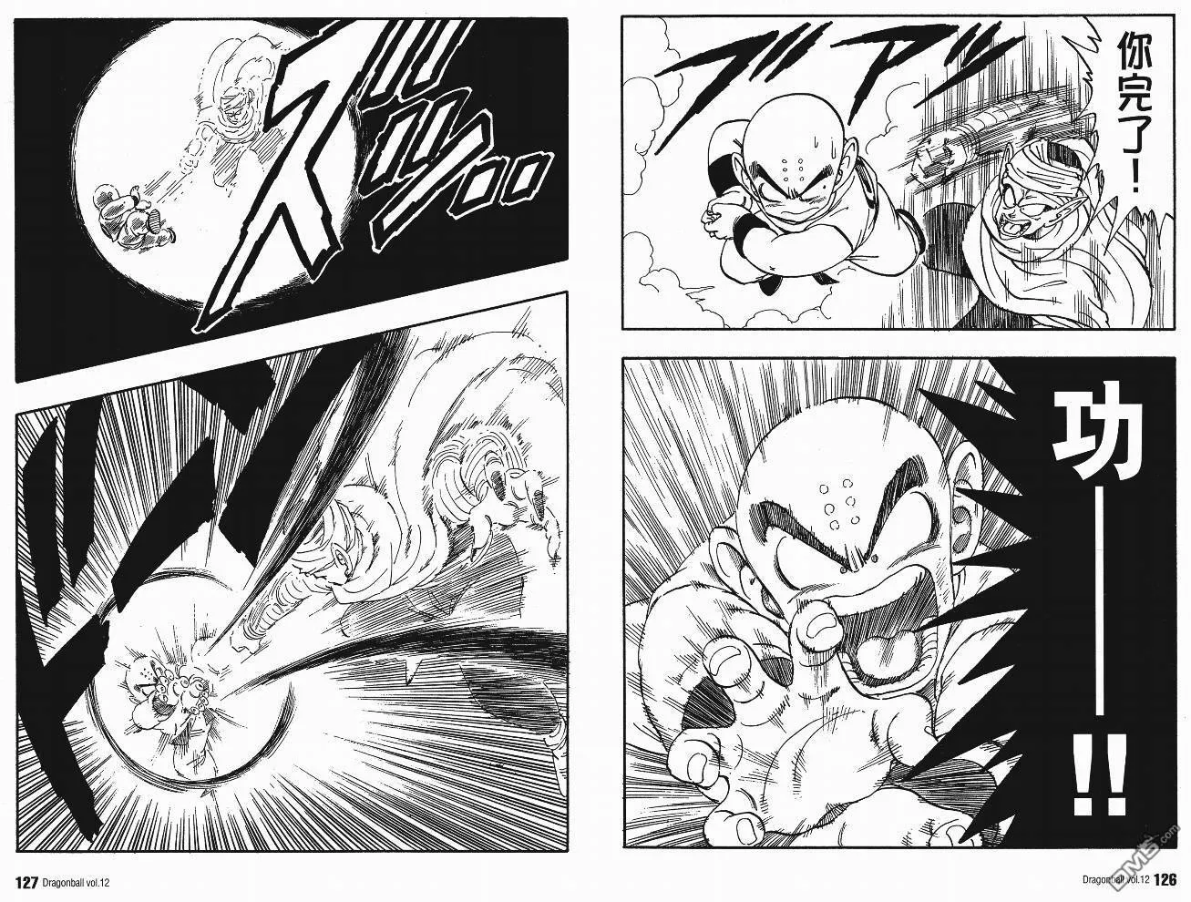 第12卷 第64页
