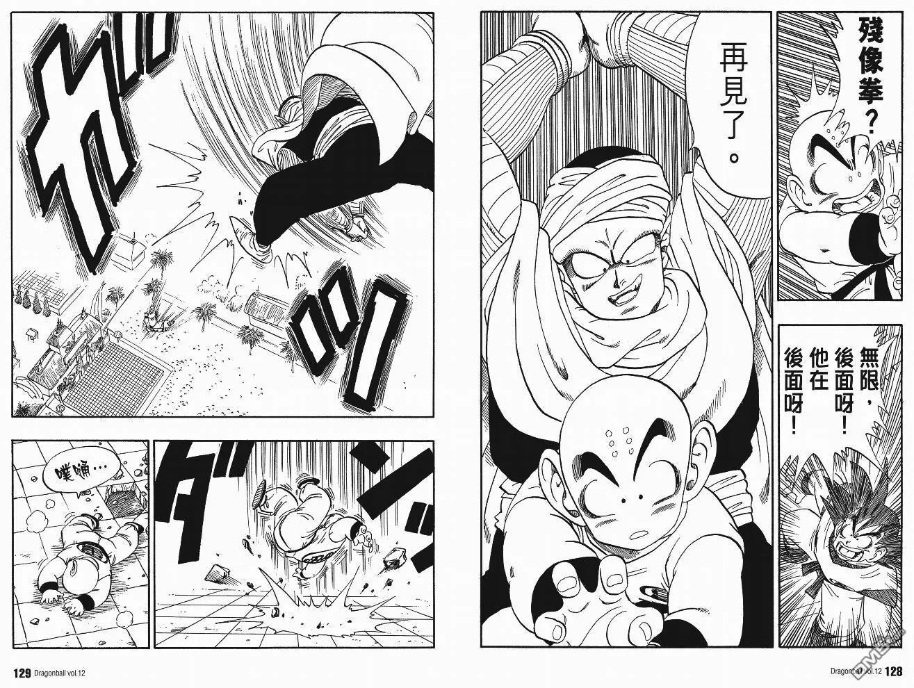 第12卷 第65页