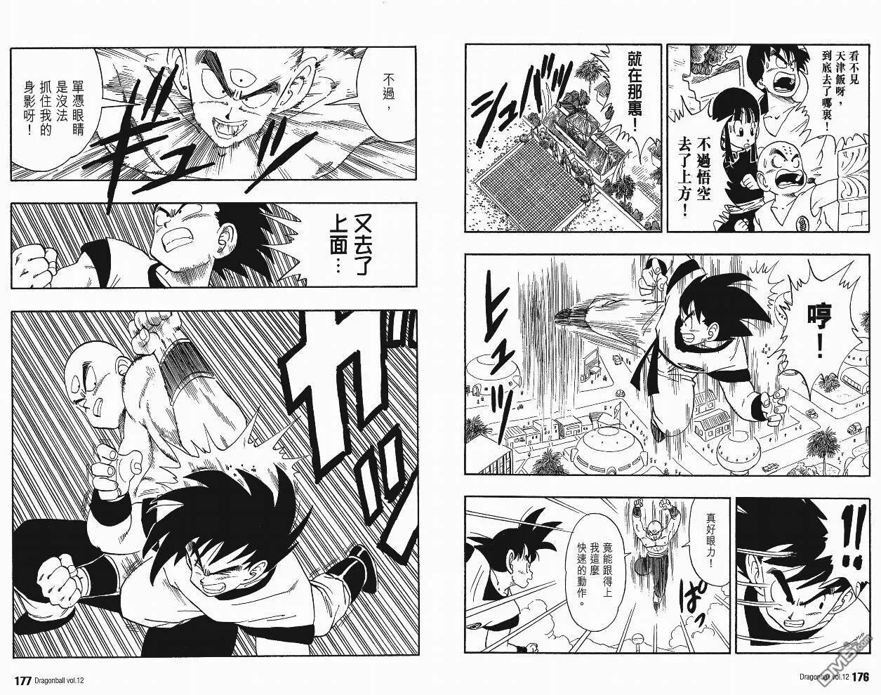 第12卷 第89页