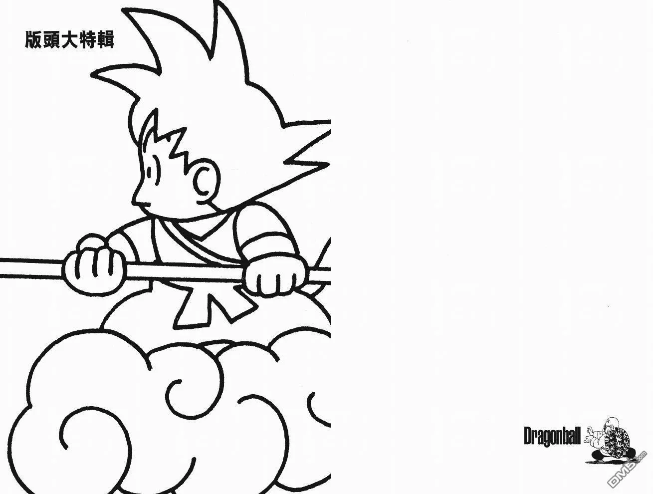 第12卷 第110页