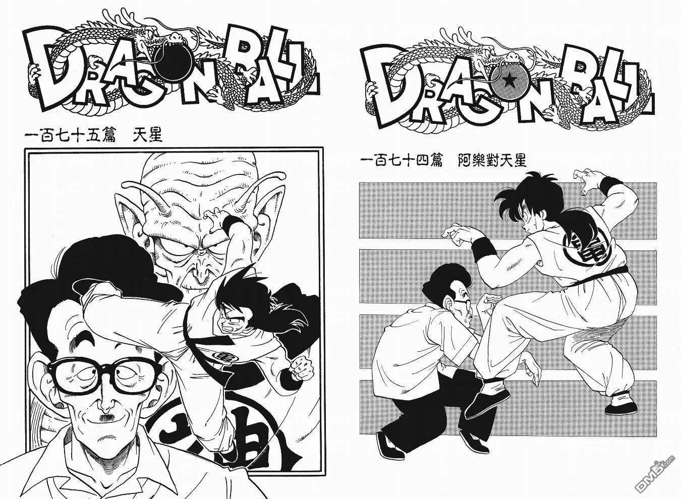 第12卷 第115页