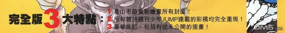 第13卷 第3页