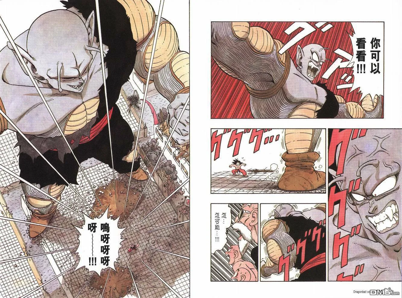 第13卷 第59页