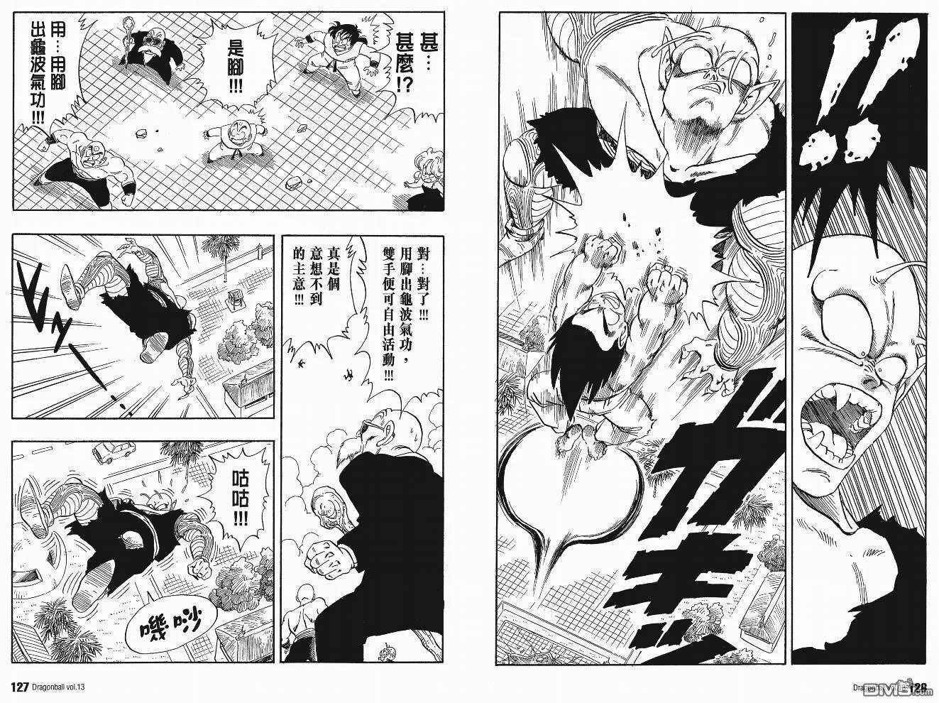 第13卷 第66页