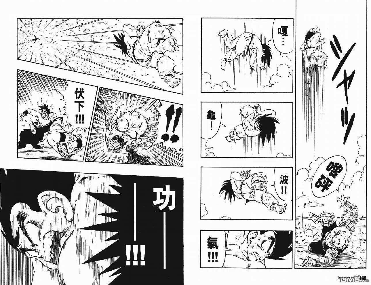 第13卷 第87页