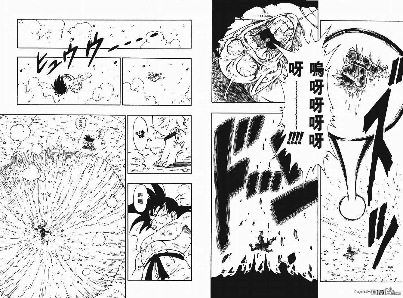 第13卷 第88页