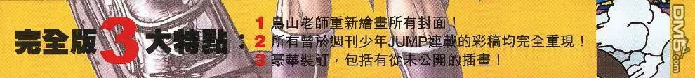 第14卷 第3页
