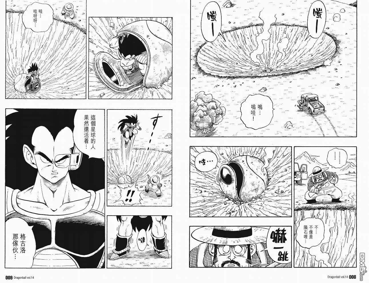 第14卷 第7页
