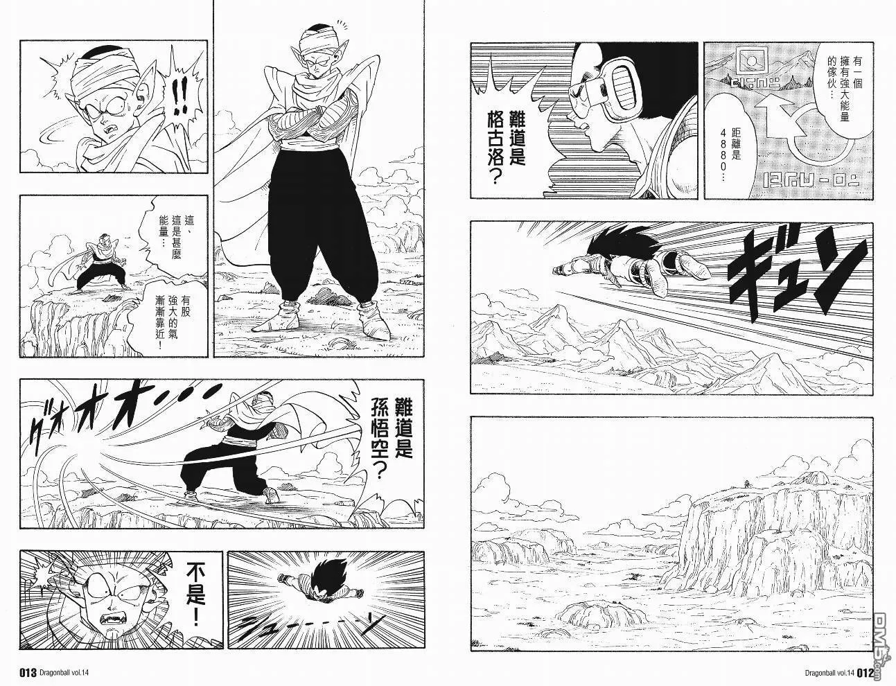 第14卷 第9页