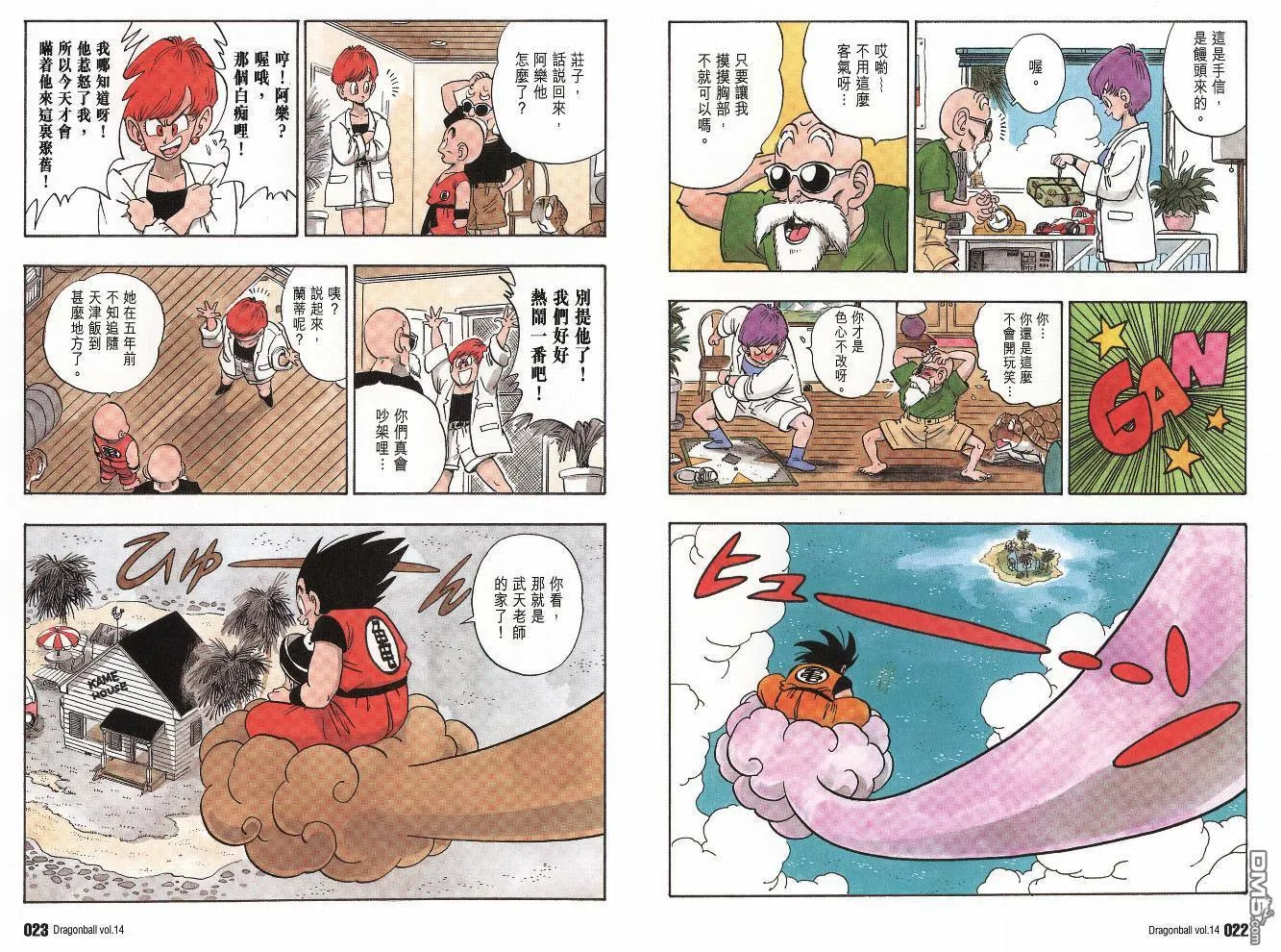 第14卷 第14页