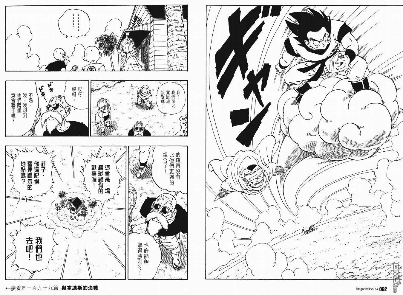 第14卷 第34页