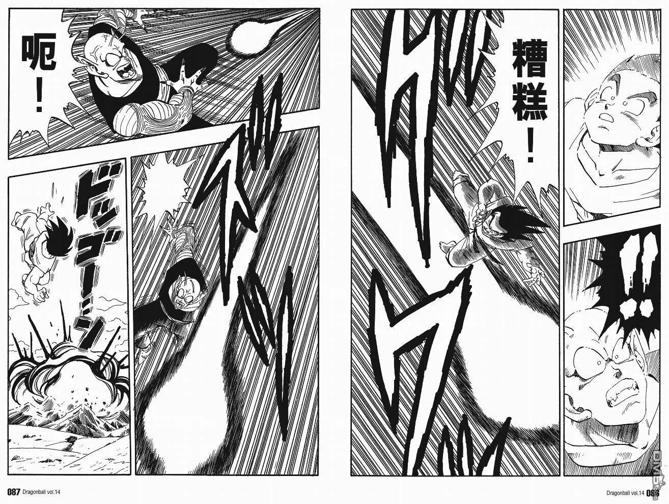 第14卷 第46页