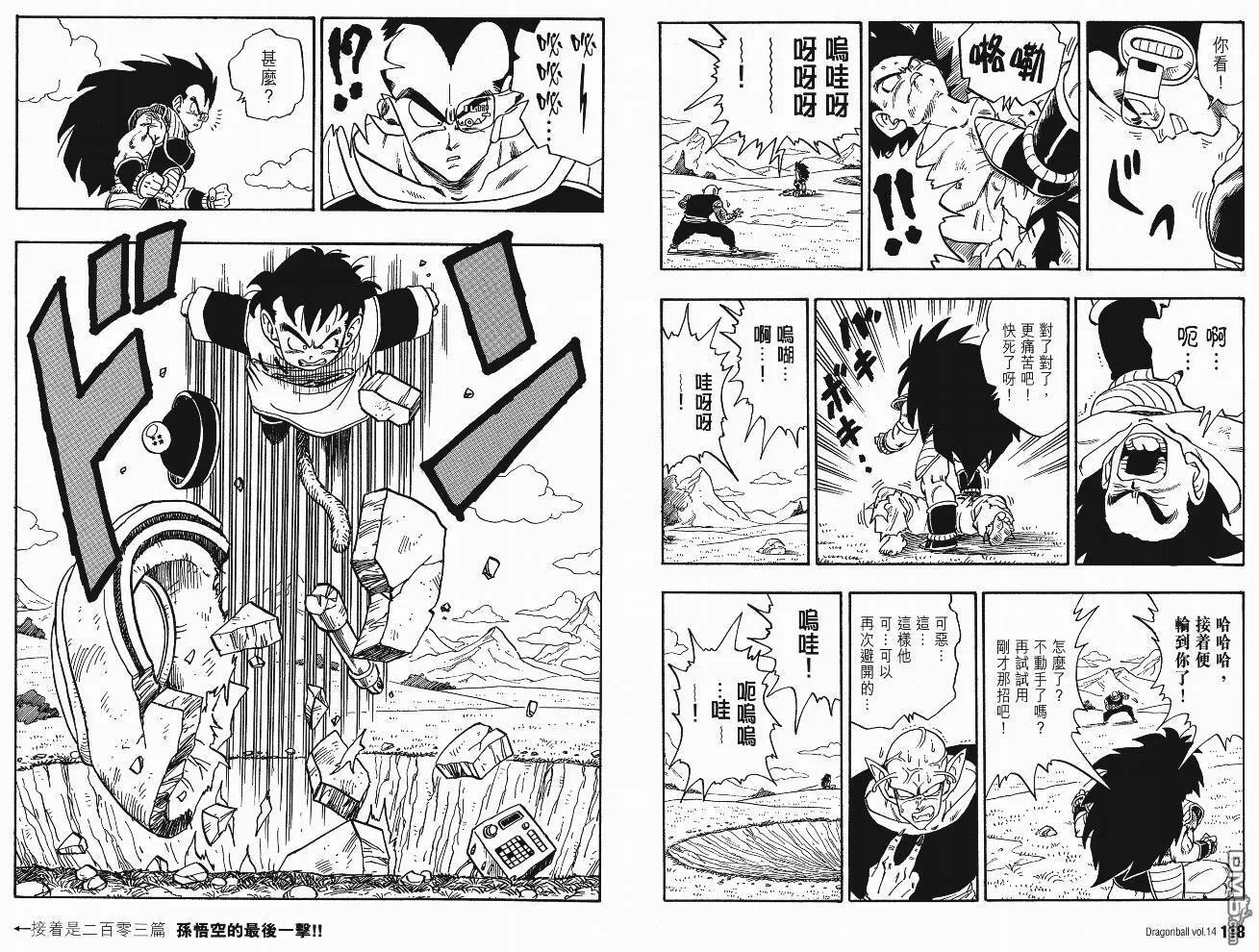 第14卷 第62页
