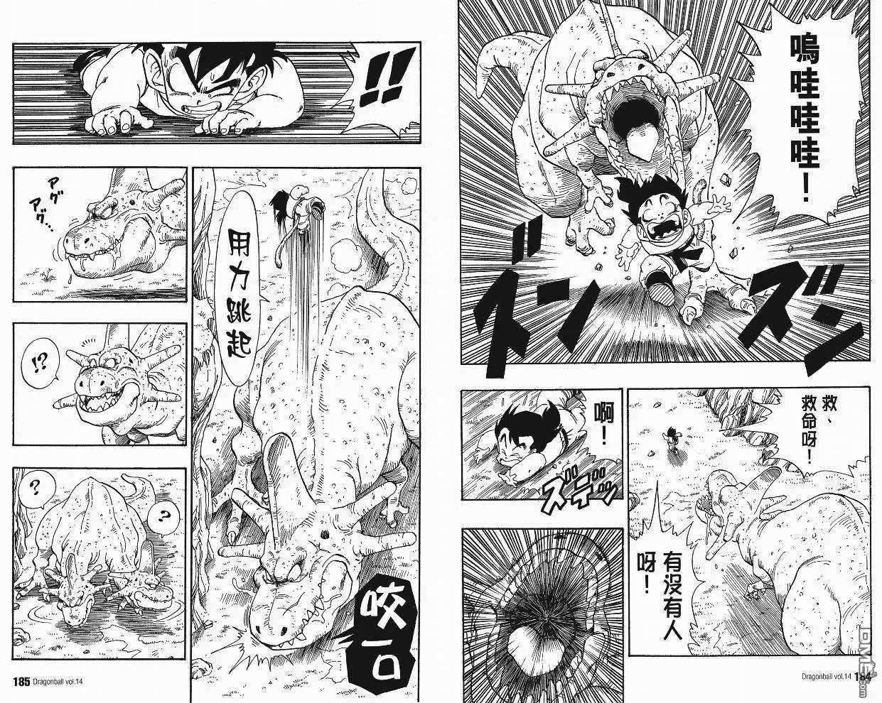 第14卷 第95页