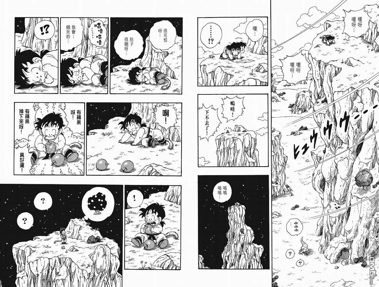 第14卷 第96页