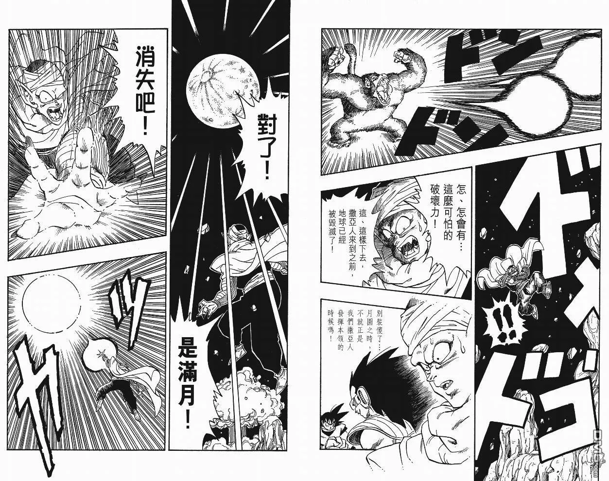 第14卷 第102页