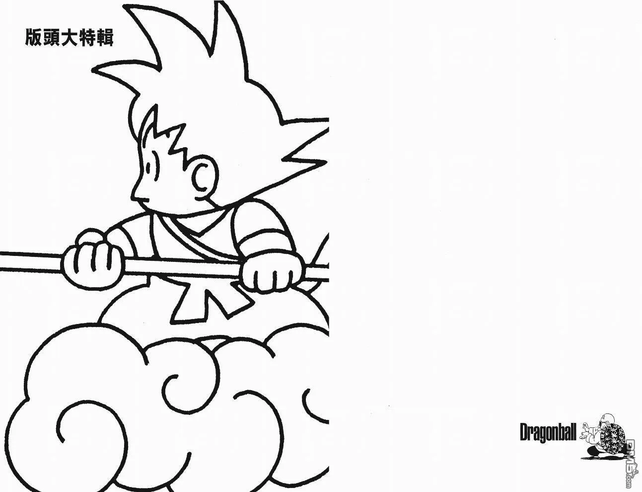 第14卷 第112页