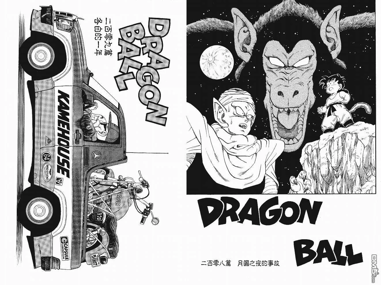 第14卷 第118页