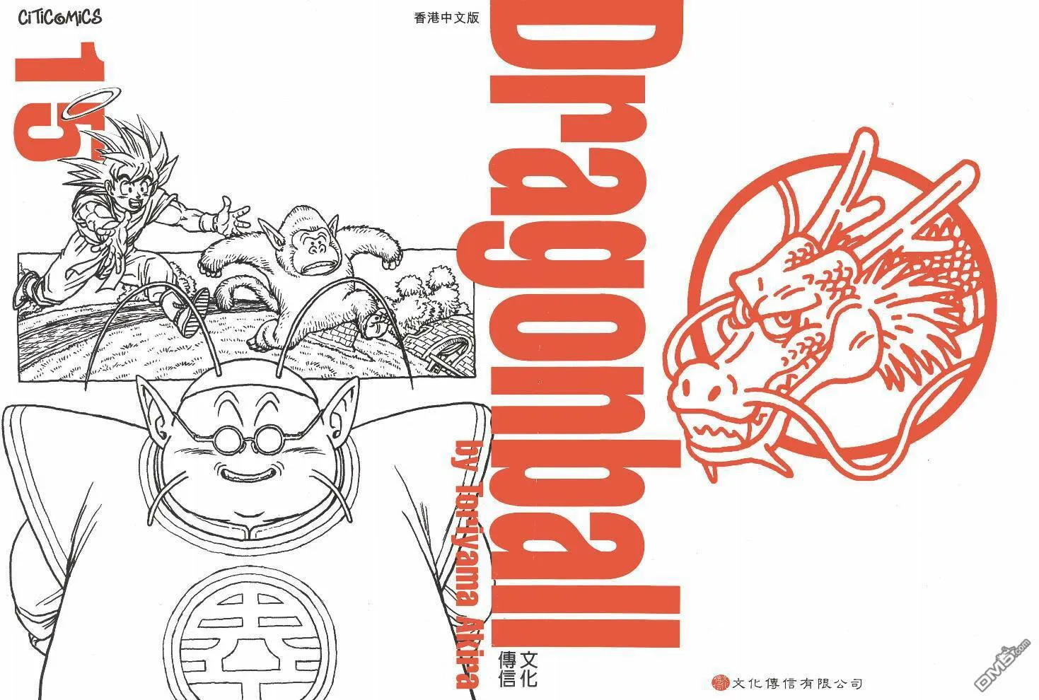 第14卷 第120页