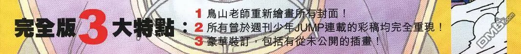 第15卷 第3页