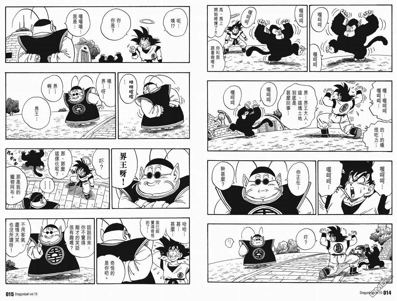 第15卷 第10页