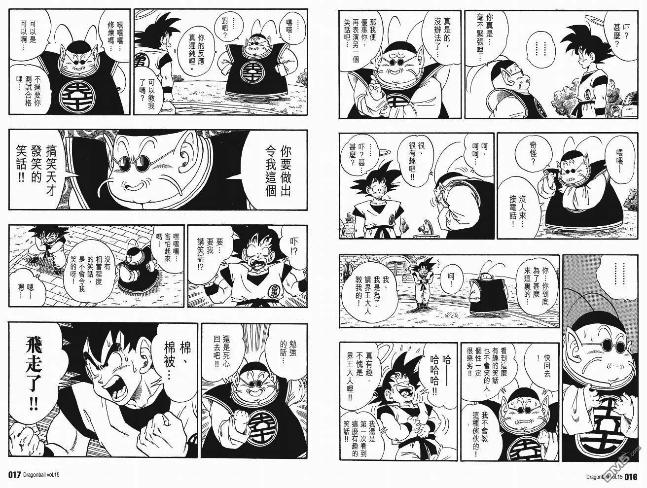 第15卷 第11页