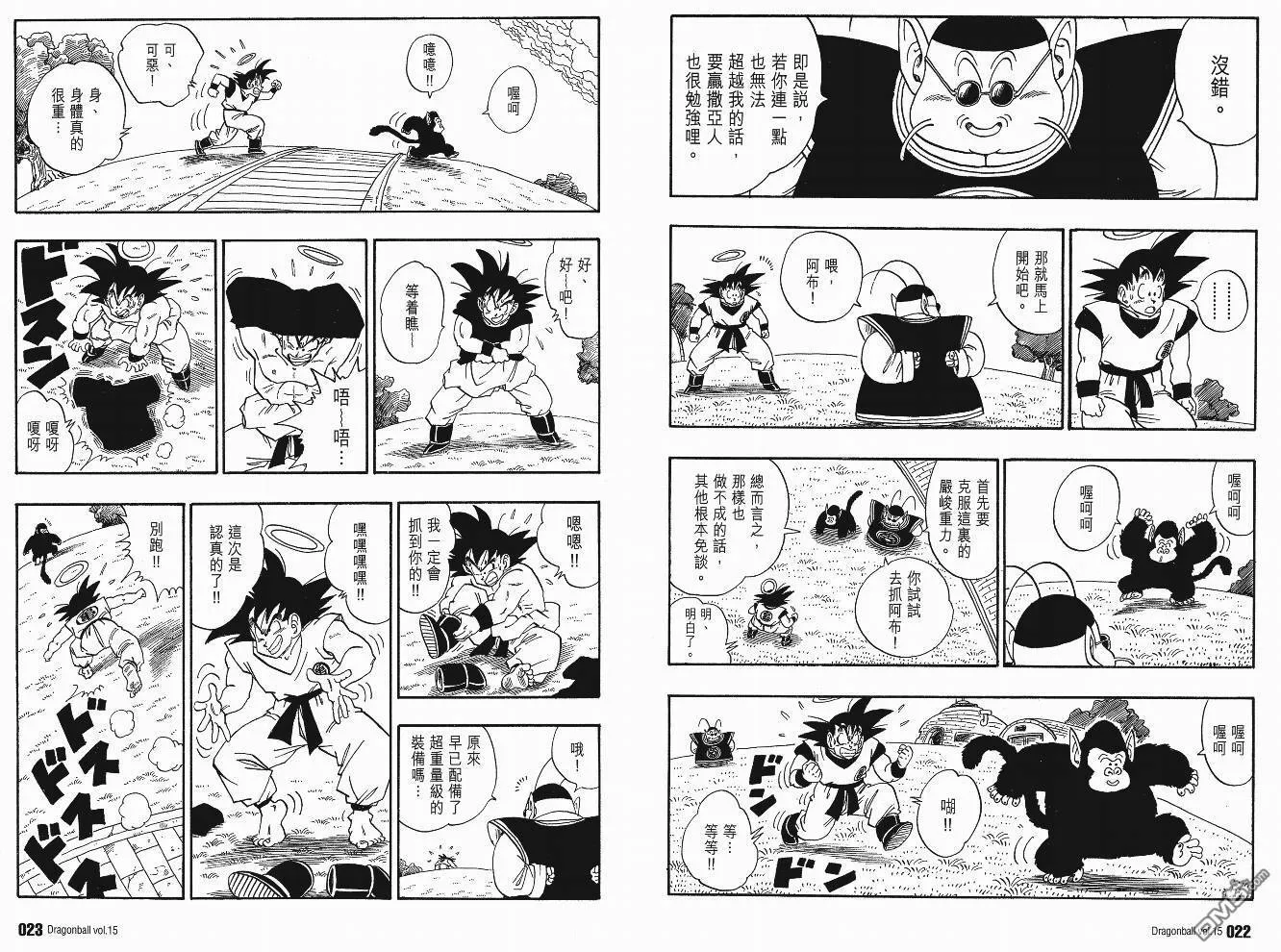 第15卷 第14页