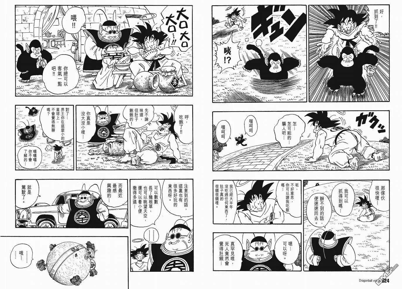第15卷 第15页