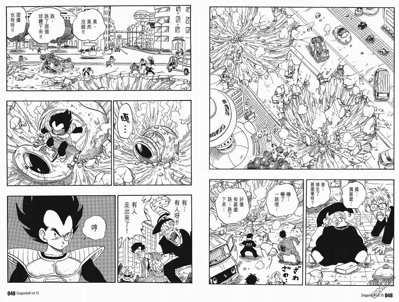 第15卷 第27页