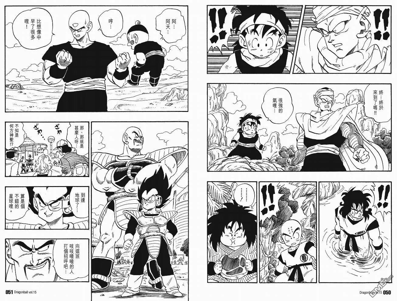 第15卷 第28页