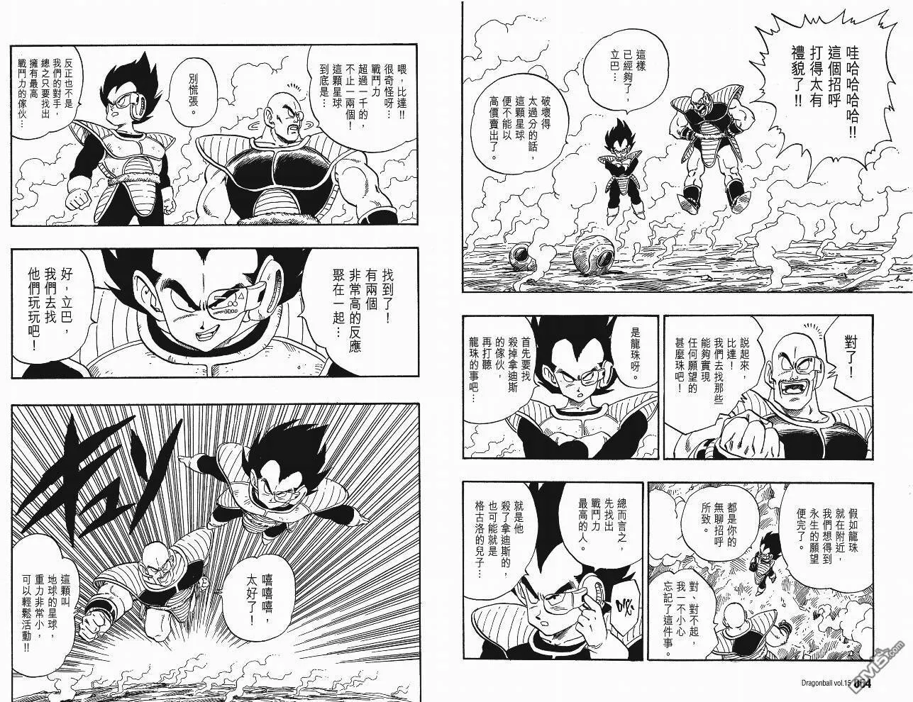 第15卷 第30页