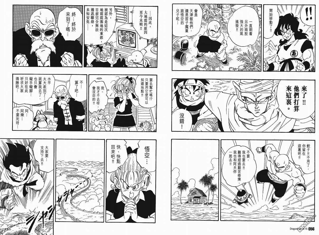 第15卷 第31页
