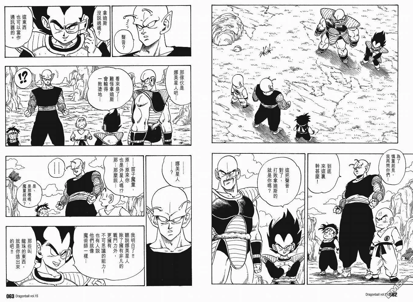 第15卷 第34页