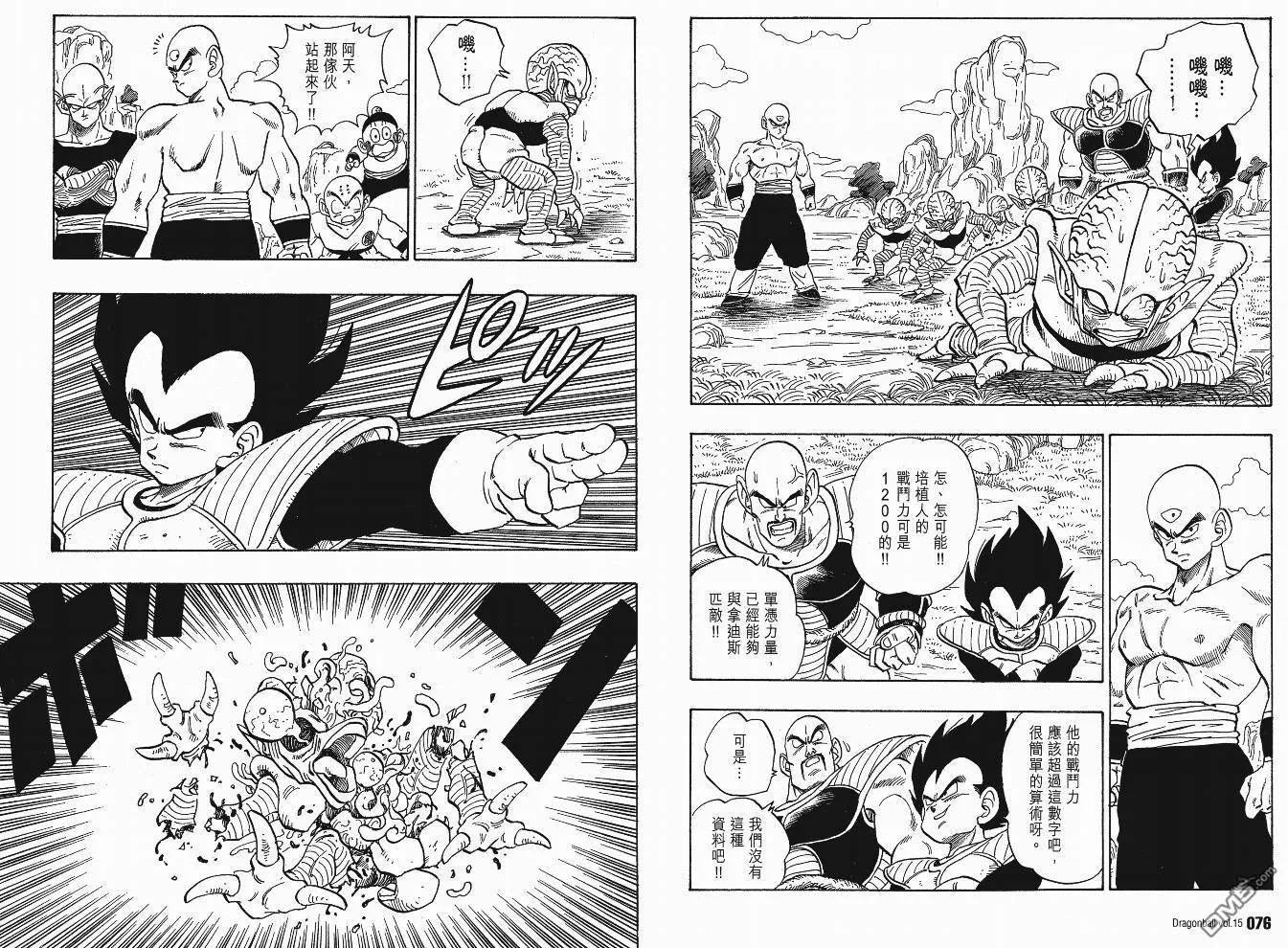 第15卷 第41页