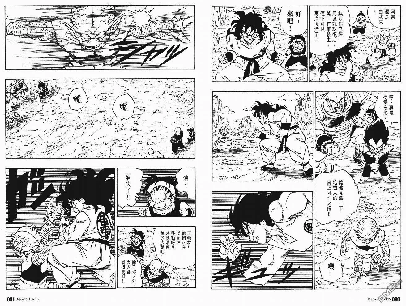 第15卷 第43页