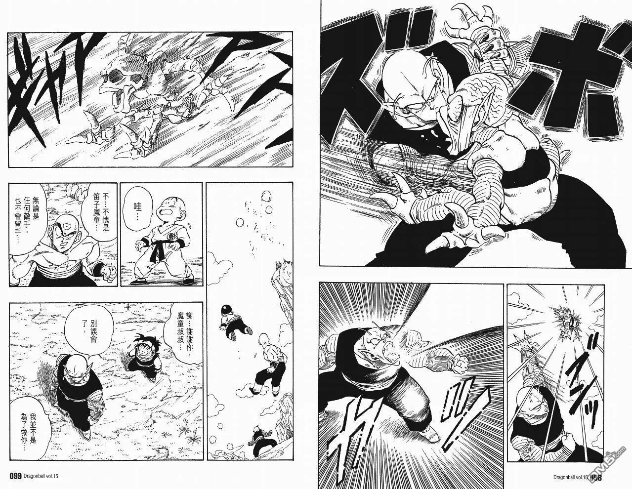 第15卷 第52页