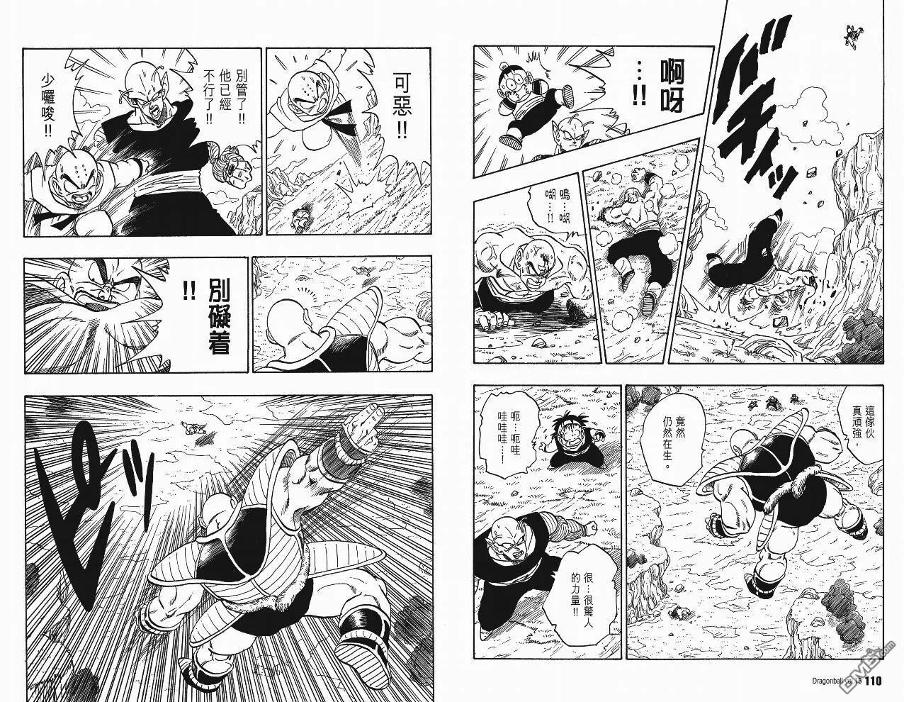 第15卷 第58页