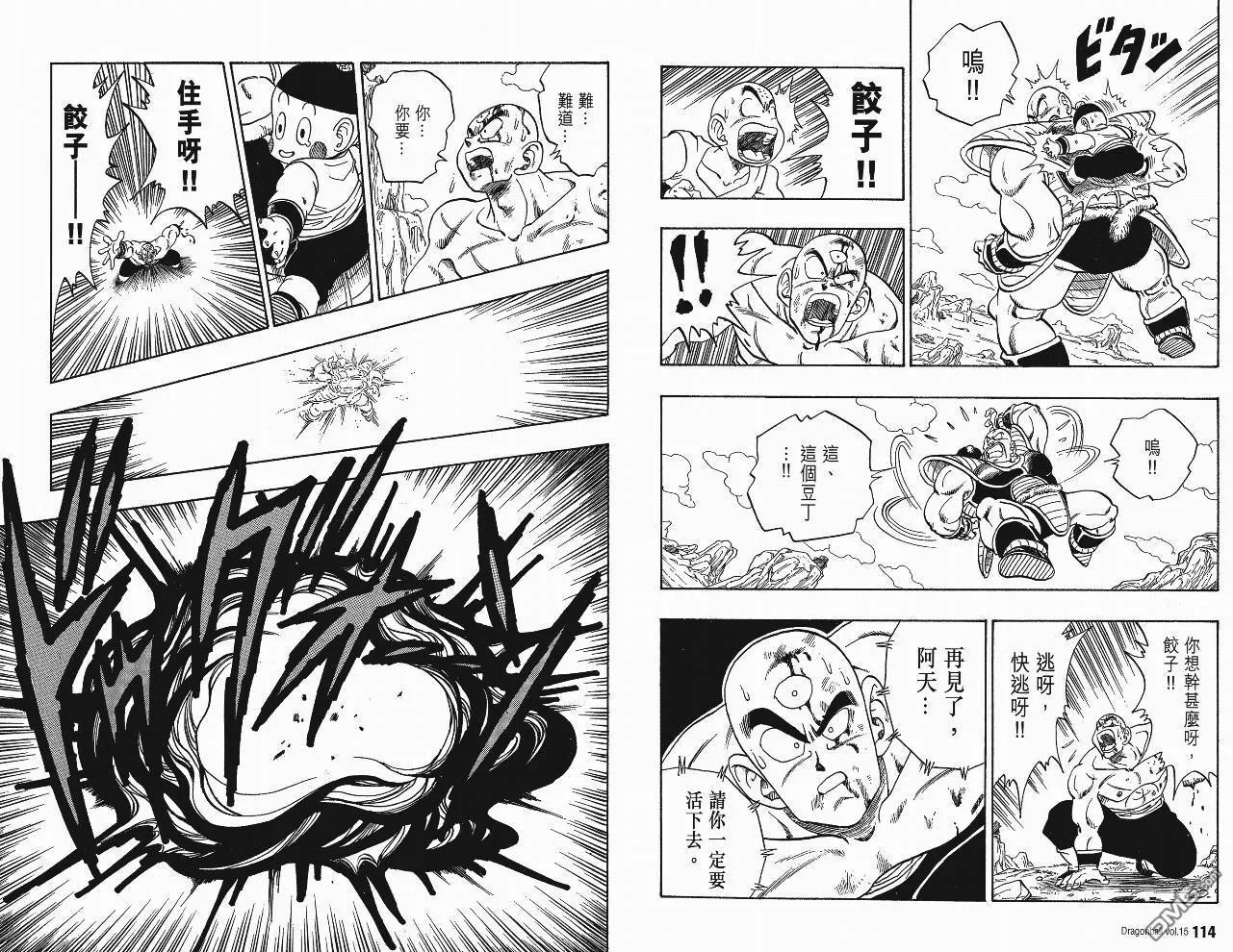 第15卷 第60页