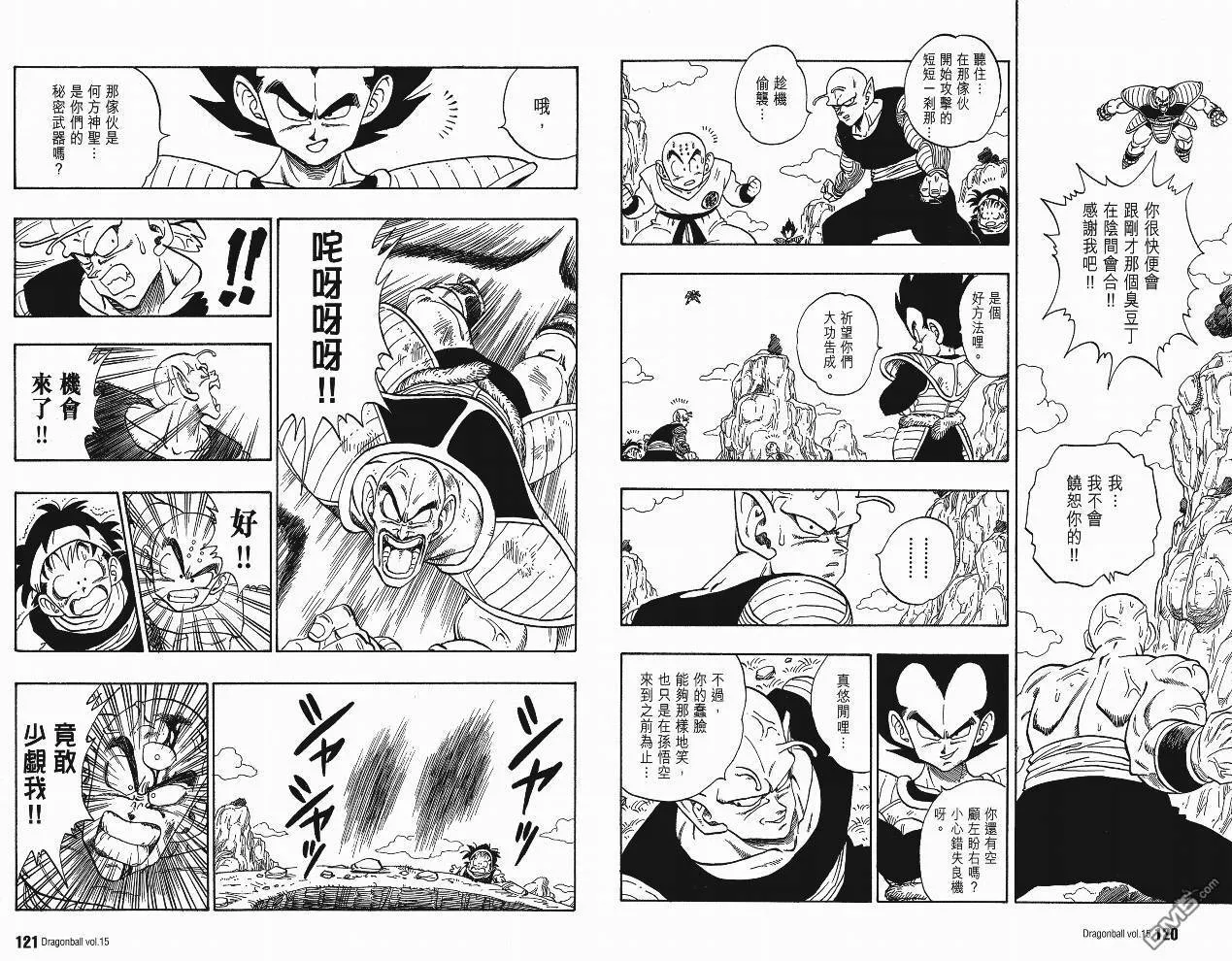 第15卷 第63页