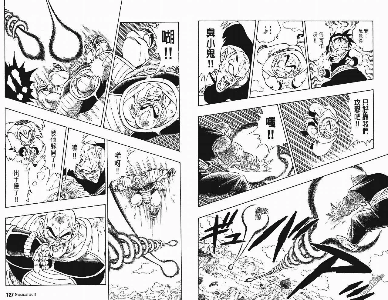 第15卷 第66页