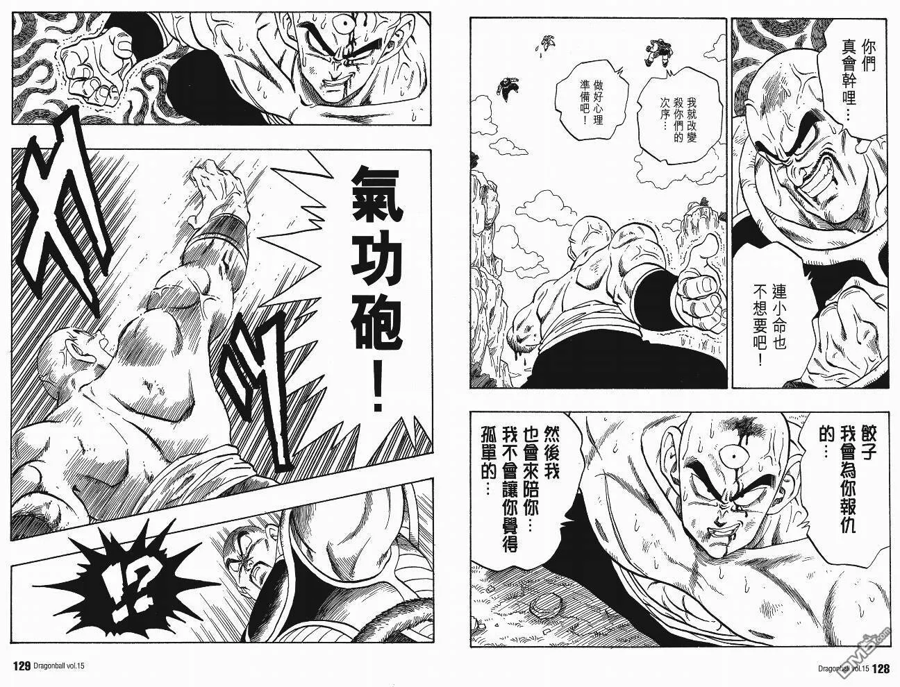 第15卷 第67页
