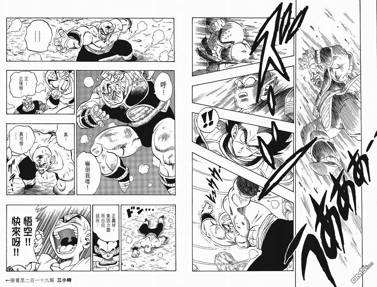 第15卷 第68页