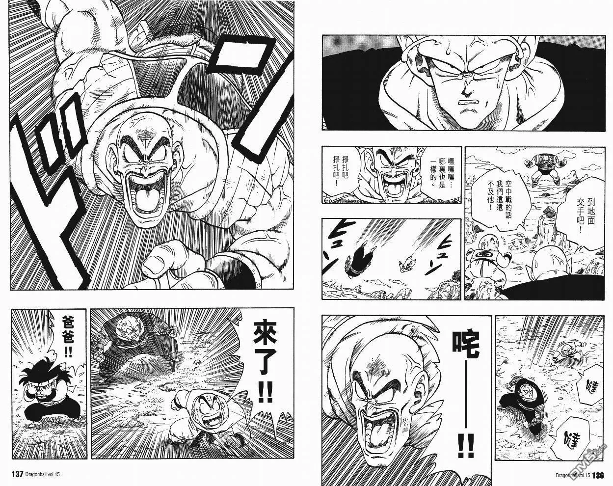 第15卷 第71页