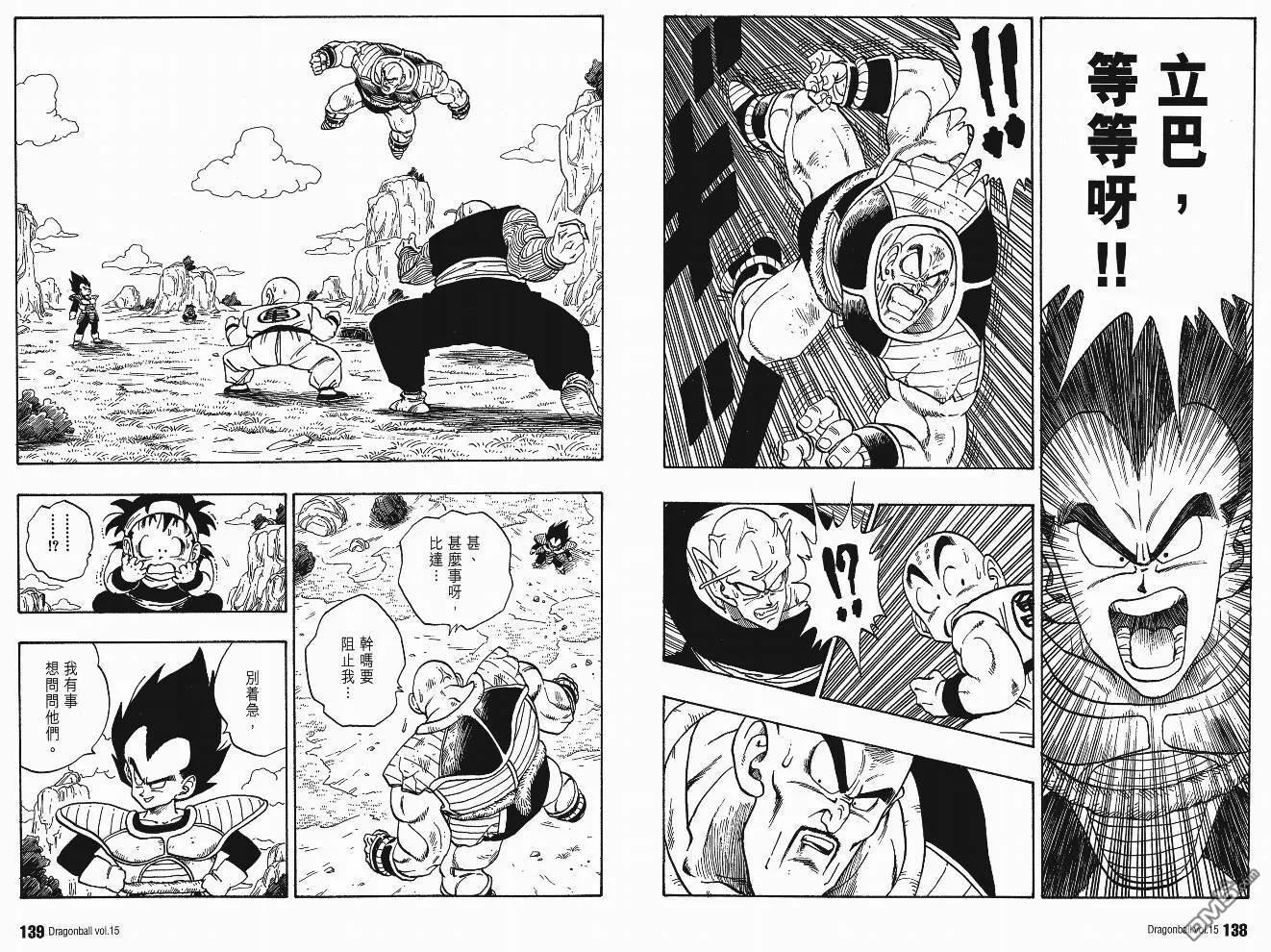 第15卷 第72页