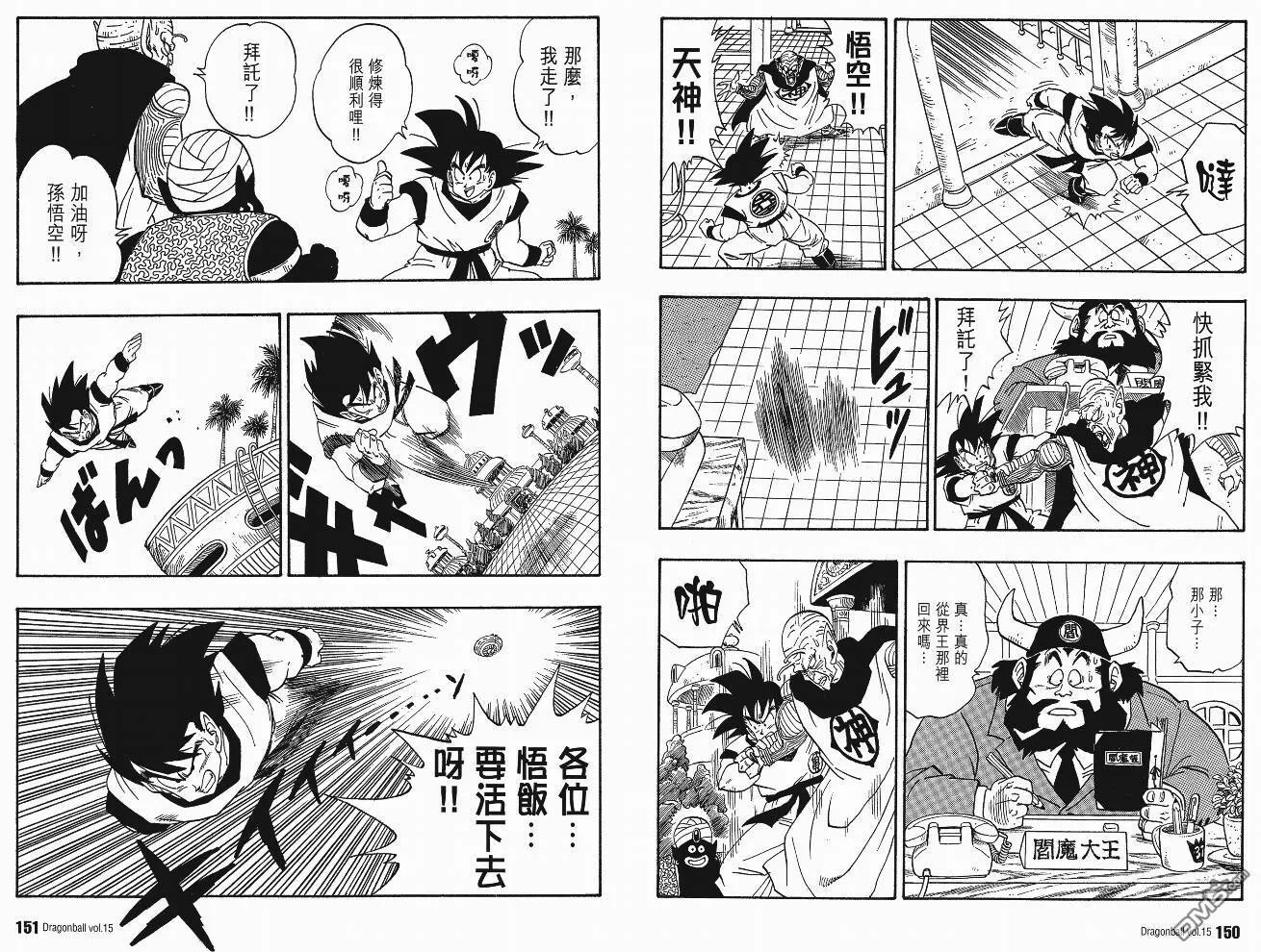 第15卷 第78页