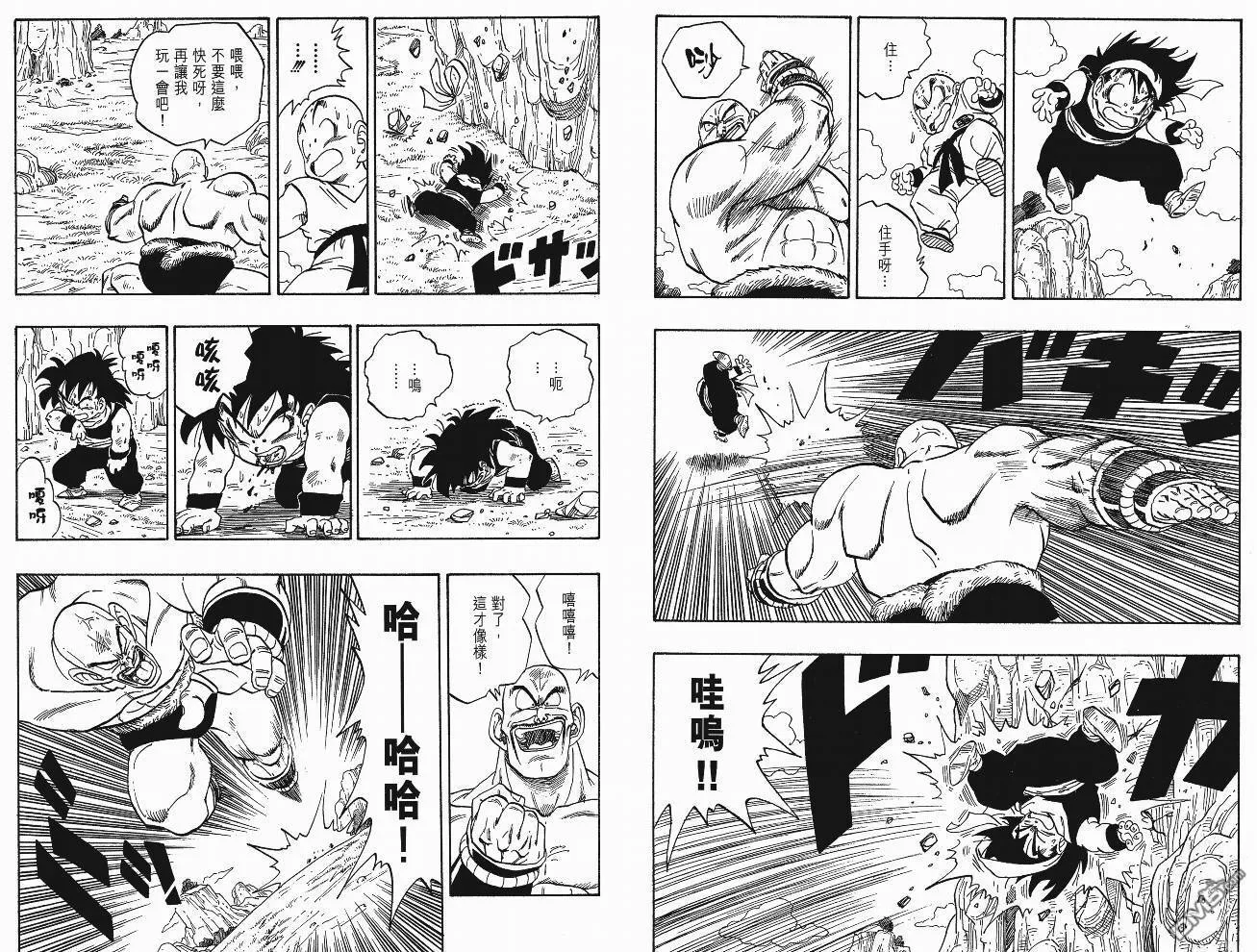 第15卷 第84页