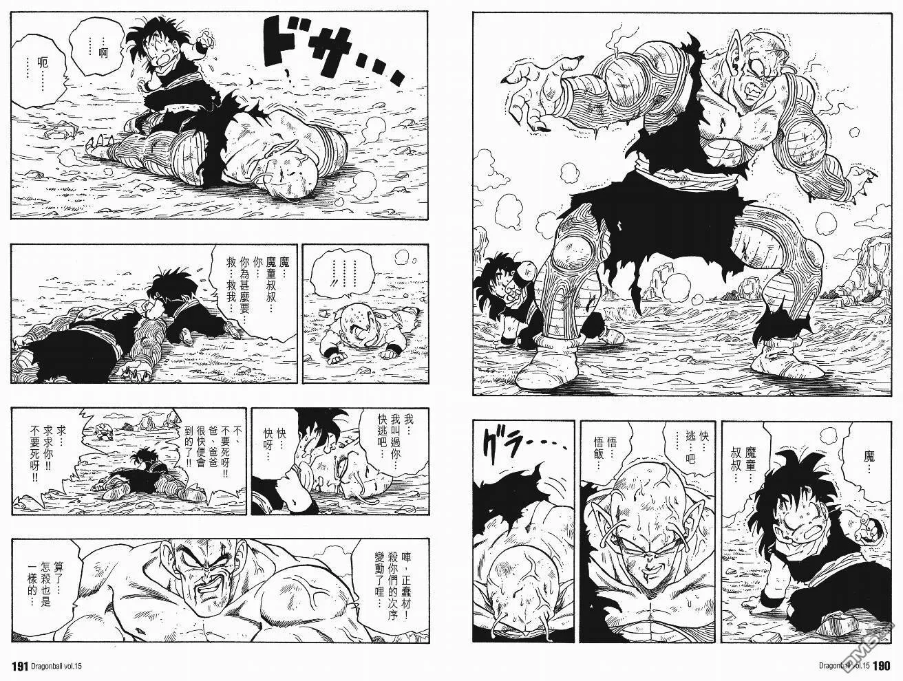 第15卷 第98页